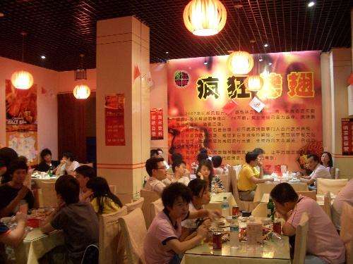 宁国黯然销魂翅