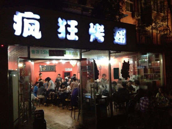 宁国串串店加盟