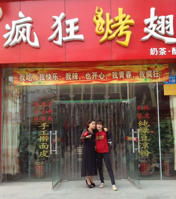 宁国烤羊肉串
